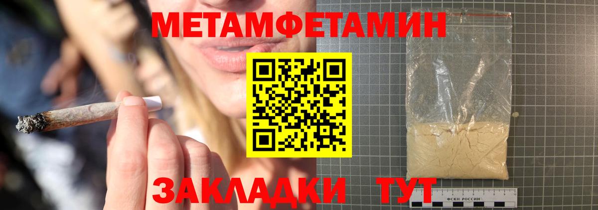 АМФ 98% Армавир