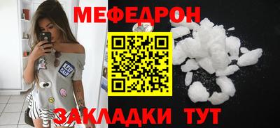 прущий лед Коммунар