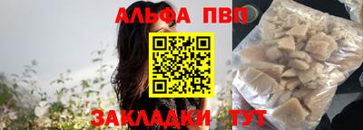 прущий лед Коммунар