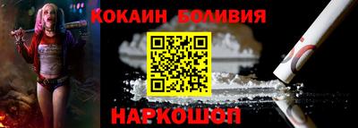 прущий лед Коммунар