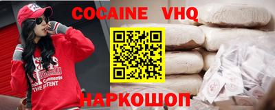 стафф Комсомольск-на-Амуре
