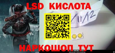 прущий лед Коммунар