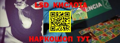 прущий лед Коммунар