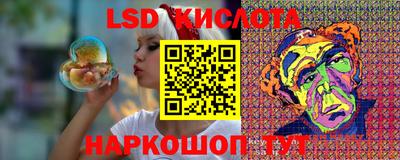 стафф Комсомольск-на-Амуре