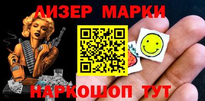 каннабис Конаково