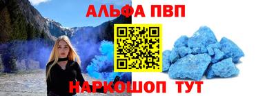 стафф Комсомольск-на-Амуре