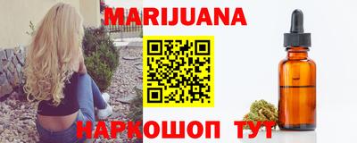 каннабис Конаково