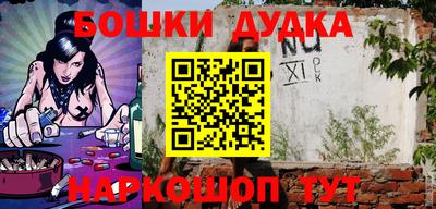 прущий лед Коммунар