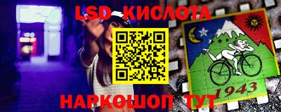 прущий лед Коммунар