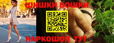 каннабис Конаково