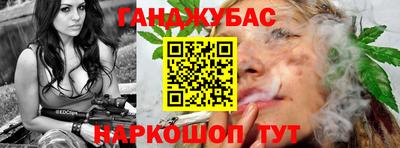 прущий лед Коммунар