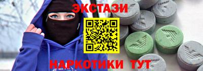 стафф Комсомольск-на-Амуре