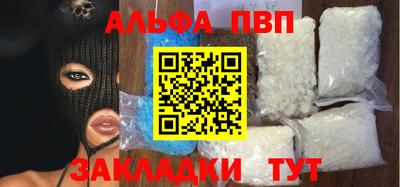 прущий лед Коммунар