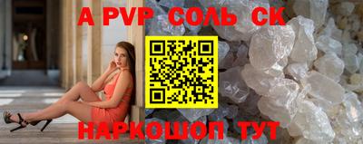 прущий лед Коммунар