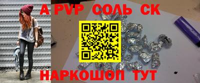 каннабис Конаково