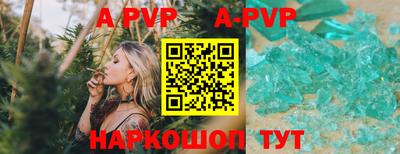 прущий лед Коммунар