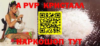 прущий лед Коммунар