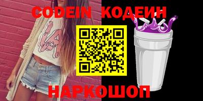 стафф Комсомольск-на-Амуре