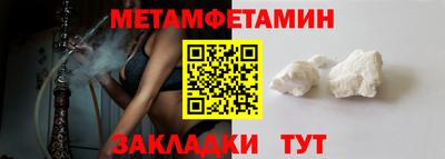 прущий лед Коммунар
