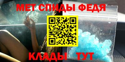 стафф Комсомольск-на-Амуре