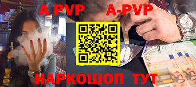 каннабис Конаково