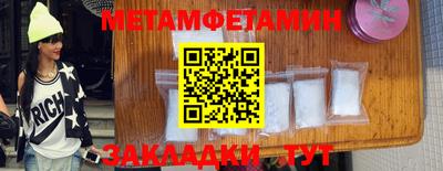 прущий лед Коммунар