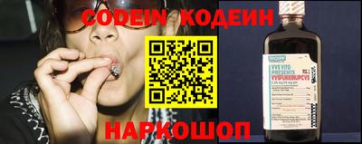 прущий лед Коммунар