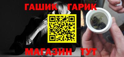 каннабис Конаково