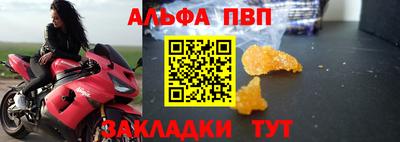 стафф Комсомольск-на-Амуре