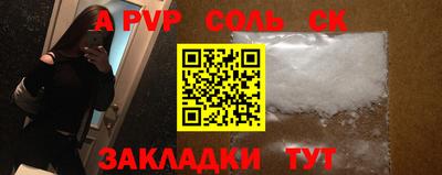 прущий лед Коммунар