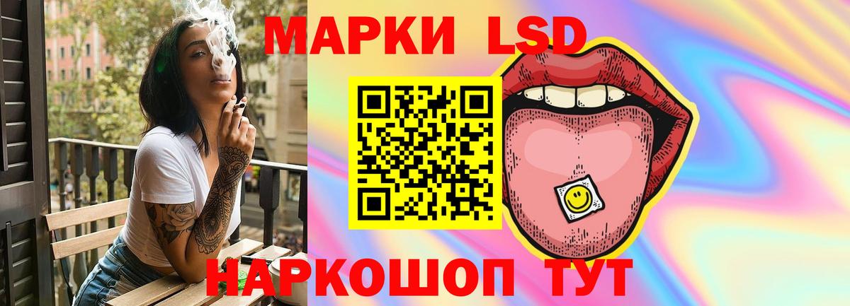 LSD-25 экстази кислота  Лсд 25 экстази ecstasy  Армавир  Вход с VPN 