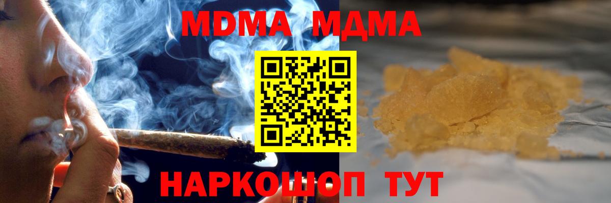 МДМА VHQ Армавир