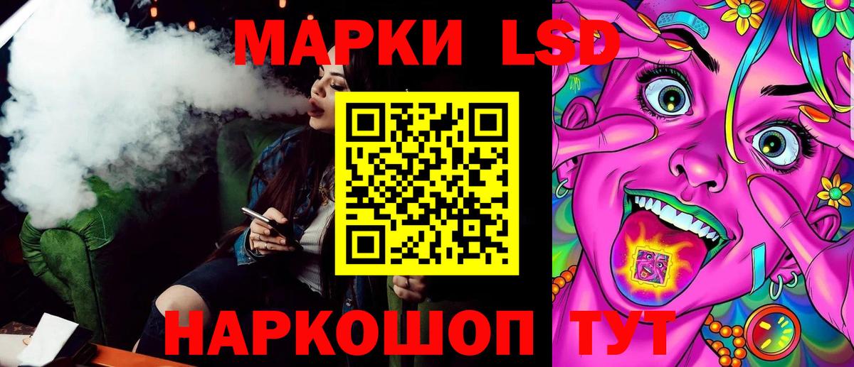 Марки NBOMe 1500мкг  Марки NBOMe 1500мкг  Вход с VPN  Армавир 