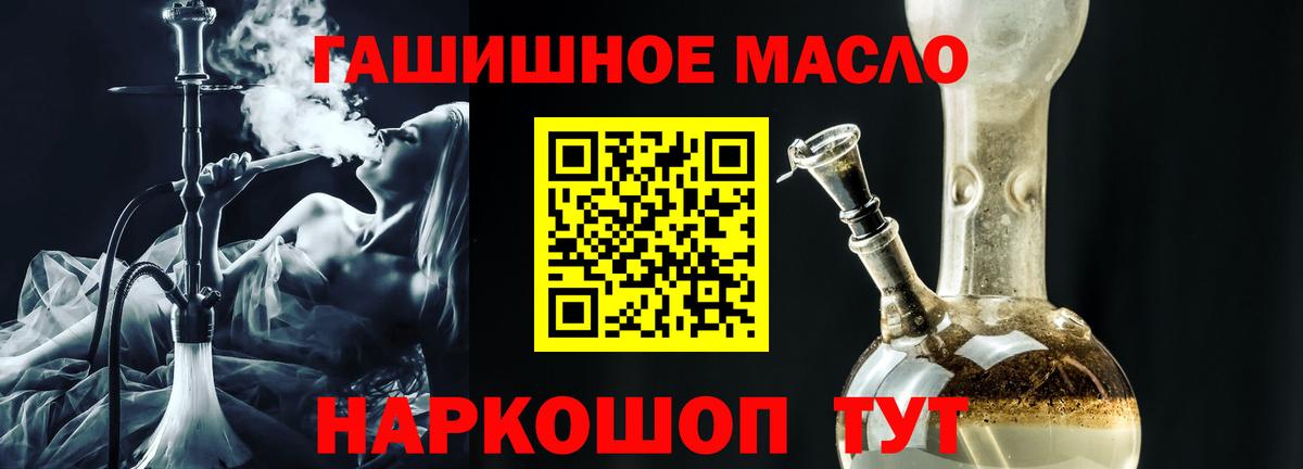 ТГК концентрат  Дистиллят ТГК вейп с тгк  Армавир  Вход с VPN 