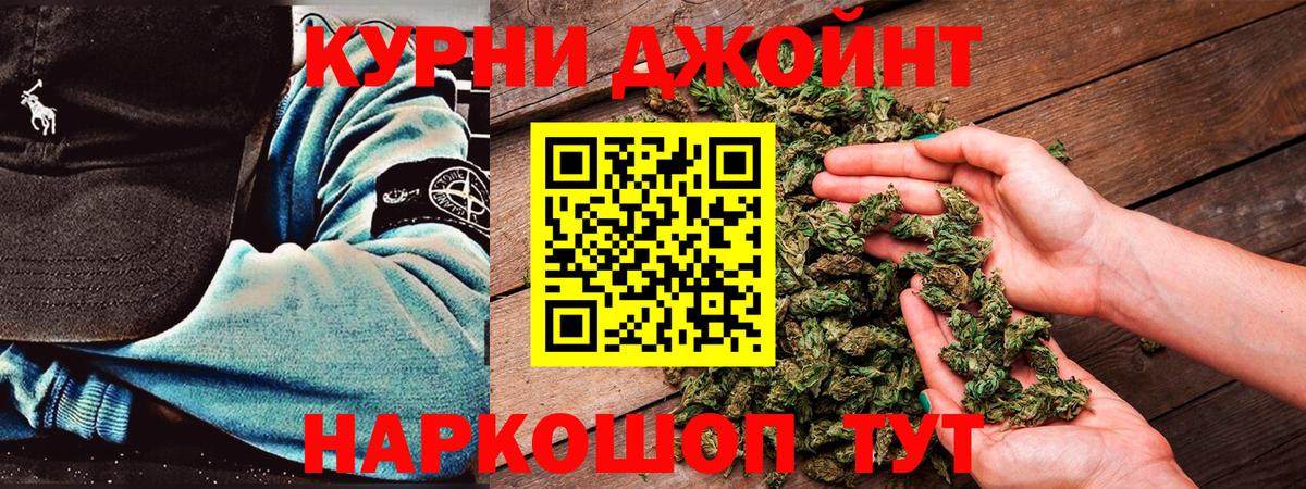 Бошки Шишки план Армавир